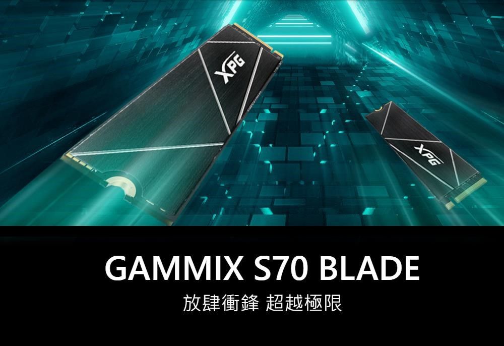 ADATA威剛XPG GAMMIX S70 BLADE 1TB Gen4x4 PCIe SSD固態硬碟- PChome