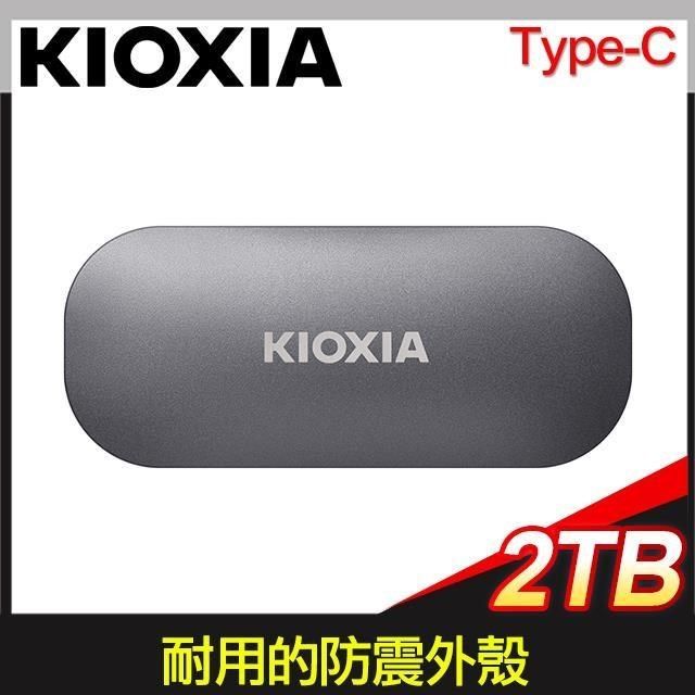  【南紡購物中心】 KIOXIA 鎧俠 EXCERIA PLUS 2TB U3.2 Type C外接式SSD