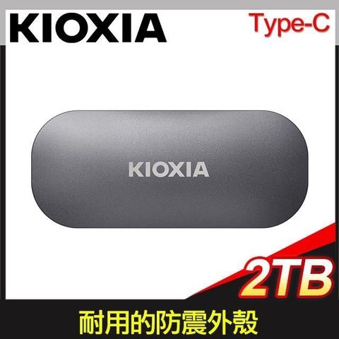 【南紡購物中心】 KIOXIA 鎧俠 EXCERIA PLUS 2TB U3.2 Type C外接式SSD
