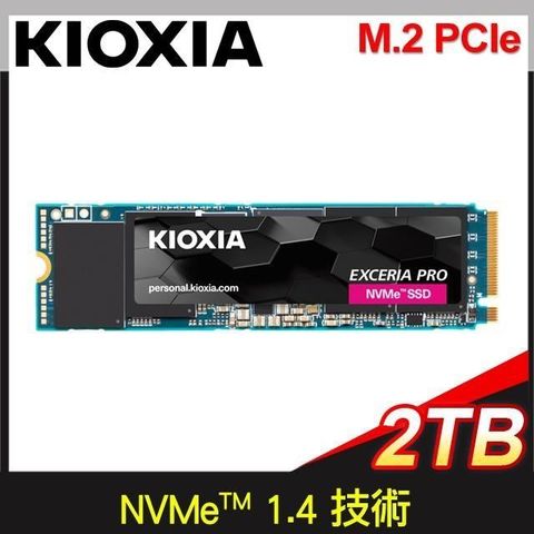 【南紡購物中心】 KIOXIA 鎧俠 EXCERIA PRO 2TB M.2 2280 PCIe NVMe Gen4x4 SSD