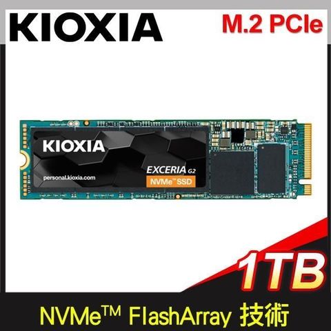【南紡購物中心】 KIOXIA 鎧俠 EXCERIA G2 1TB M.2 2280 PCIe NVMe Gen3x4 SSD (LRC20Z001TG8)