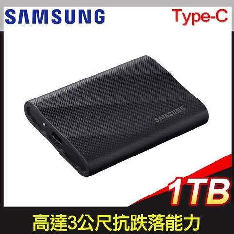【南紡購物中心】 買就送王品餐券(面額500元)*2(送完為止)Samsung 三星 T9 1TB USB 3.2 Gen 2x2 移動SSD固態硬碟《星空黑》