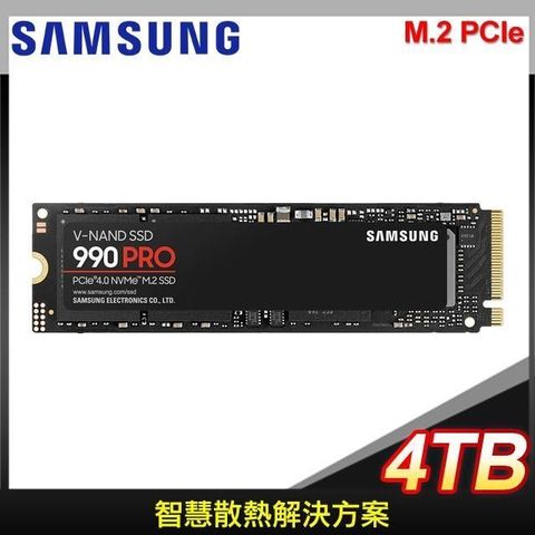 【南紡購物中心】 Samsung 三星 990 PRO 4TB NVMe M.2 2280 PCIe SSD(MZ-V9P4T0BW)