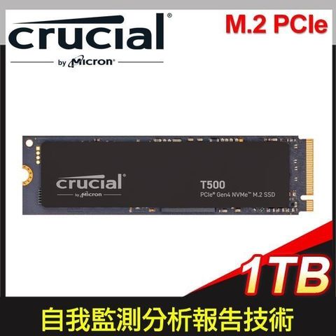 【南紡購物中心】 Micron 美光 Crucial T500 1TB M.2 PCIe 4.0 SSD固態硬碟