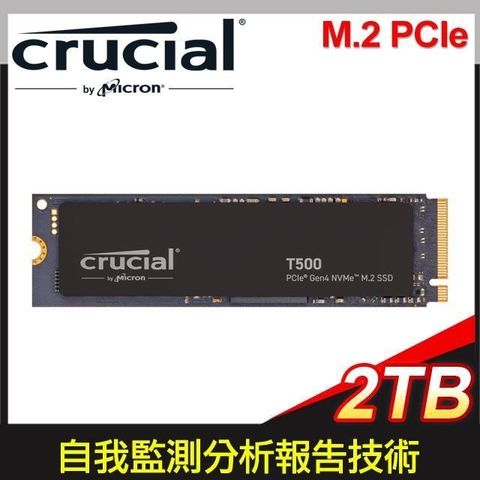 【南紡購物中心】 Micron 美光 Crucial T500 2TB M.2 PCIe 4.0 SSD固態硬碟