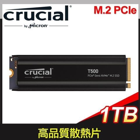 【南紡購物中心】 Micron 美光 Crucial T500 1TB M.2 PCIe 4.0 SSD固態硬碟(含散熱片)