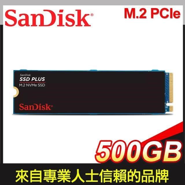 SanDisk 晟碟 【南紡購物中心】  SSD PLUS 500G M.2 NVMe PCIe Gen3x4 SSD