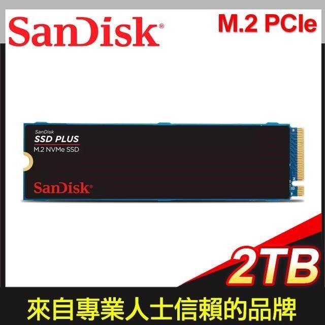 SanDisk 晟碟 【南紡購物中心】  SSD PLUS 2TB M.2 NVMe PCIe Gen3x4 SSD