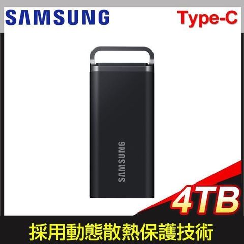 Samsung 三星 T5 EVO 4TB 移動式SSD固態硬碟《黑》