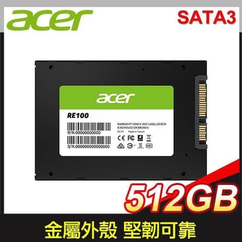 【南紡購物中心】 ACER 宏碁 RE100 512G 2.5吋 SSD固態硬碟