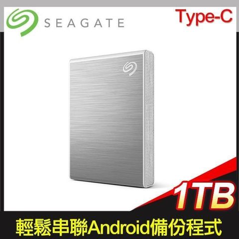 【南紡購物中心】 Seagate 希捷 One Touch SSD 1TB USB TYPE-C 高速版 外接SSD (STKG1000401)《星鑽銀》