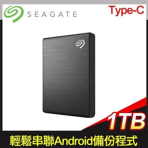 【南紡購物中心】 Seagate 希捷 One Touch SSD 1TB USB TYPE-C 高速版 外接SSD (STKG1000400)《極夜黑》