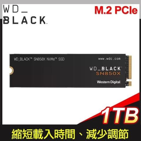 【南紡購物中心】 WD 威騰 黑標 SN850X 1TB M.2 NVMe PCIe SSD固態硬碟(WDS100T2X0E)