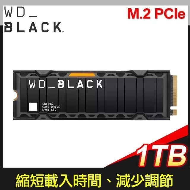 WD 威騰 【南紡購物中心】   黑標 SN850X 1TB M.2 NVMe PCIe SSD固態硬碟(附散熱片) S100T2XHE