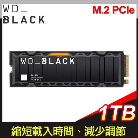 【南紡購物中心】 WD 威騰 黑標 SN850X 1TB M.2 NVMe PCIe SSD固態硬碟(附散熱片) WDS100T2XHE