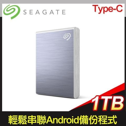 【南紡購物中心】 Seagate 希捷 One Touch SSD 1TB USB TYPE-C 高速版 外接SSD (STKG1000402)《冰川藍》