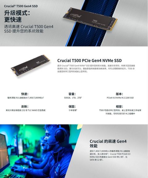 Crucial T500 2TB PCIe Gen4 NVMe M.2 SSD, CT2000T500SSD8
