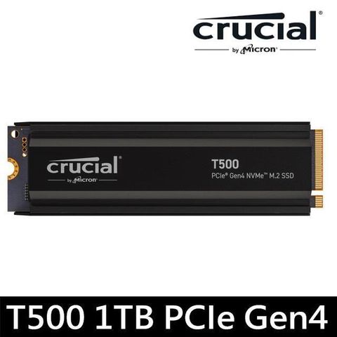 【Micron 美光】Crucial T500 1TB PCIe Gen4 NVMe M.2 SSD 含散熱器