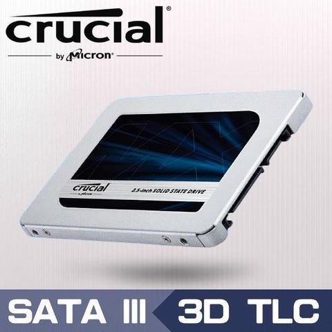 Micron 美光 MX500 1TB 2.5吋 SATAIII SSD 固態硬碟