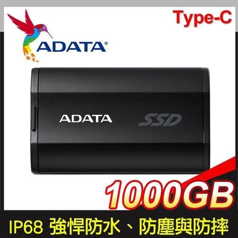 【南紡購物中心】 ADATA 威剛 SD810 1000G Type-C 外接式固態硬碟SSD《黑》