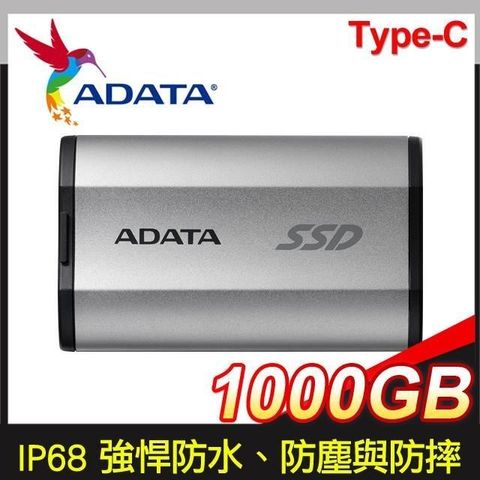【南紡購物中心】 ADATA 威剛 SD810 1000G Type-C 外接式固態硬碟SSD《銀》