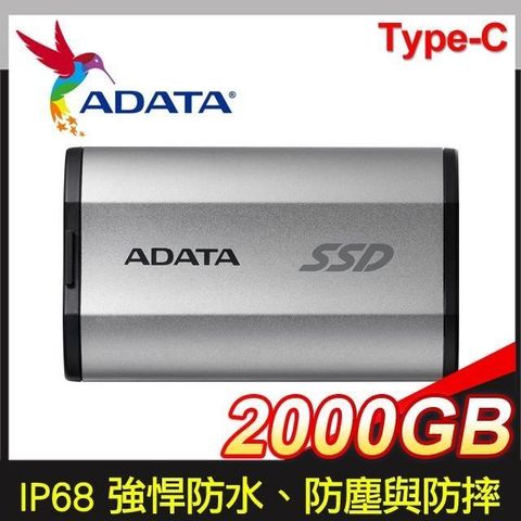 【南紡購物中心】 ADATA 威剛 SD810 2000G Type-C 外接式固態硬碟SSD《銀》