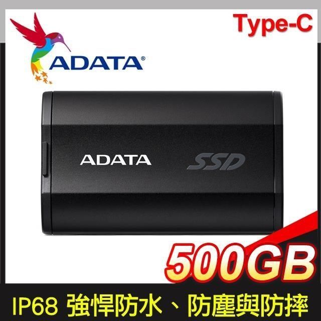 ADATA 威剛 【南紡購物中心】   SD810 500GB Type-C 外接式固態硬碟SSD《黑》