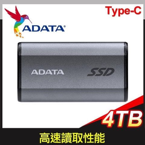 【南紡購物中心】 ADATA 威剛 SE880 4TB Type-C 外接式固態硬碟SSD《鈦灰》