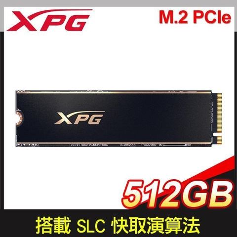 【南紡購物中心】 ADATA 威剛 XPG GAMMIX S60 PRO 512G PCIe 4.0 Gen4x4 M.2 SSD《黑》