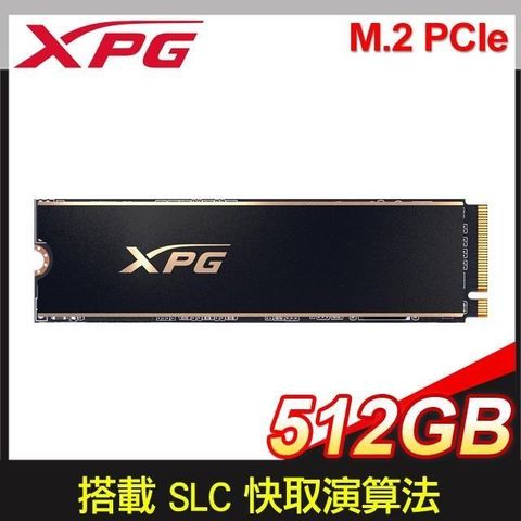 ADATA 威剛 【南紡購物中心】   XPG GAMMIX S60 PRO 512G PCIe 4.0 Gen4x4 M.2 SSD《黑》