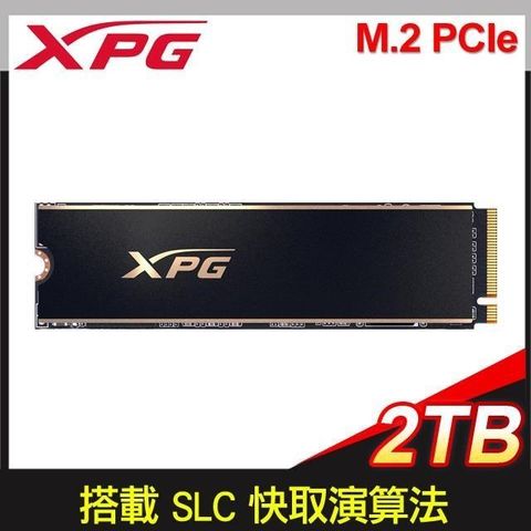 【南紡購物中心】 ADATA 威剛 XPG GAMMIX S60 PRO 2TB PCIe 4.0 Gen4x4 M.2 SSD《黑》