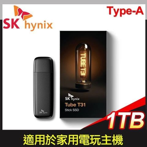 【南紡購物中心】 SK hynix 海力士 Tube T31 1TB USB 3.2 Gen2 高速外接式SSD【三年保】