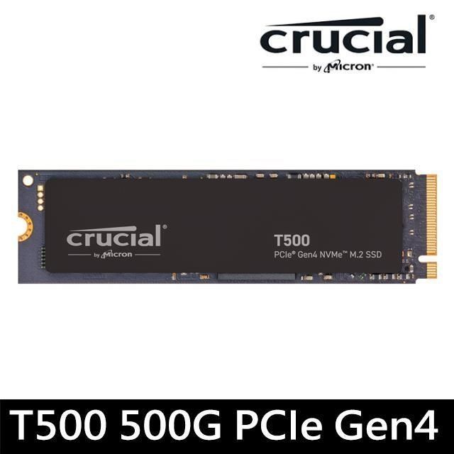 Micron 美光 【南紡購物中心】 Crucial T500 500GB PCIe Gen4 NVMe M.2 SSD 固態硬碟(CT500T500SSD8)