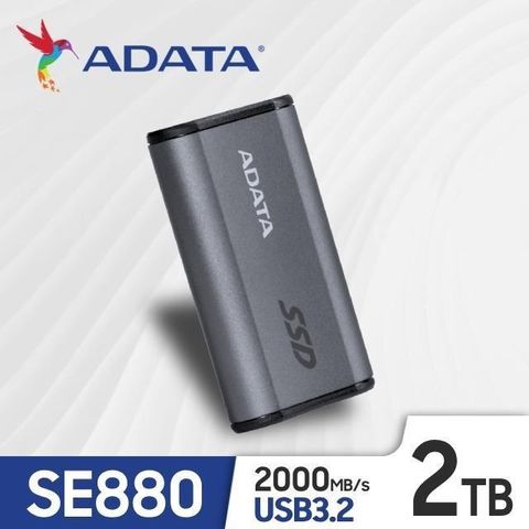 【南紡購物中心】 ADATA 威剛 SE880 2TB 外接式固態硬碟SSD(鈦灰)(AELI-SE880-2TCGY)