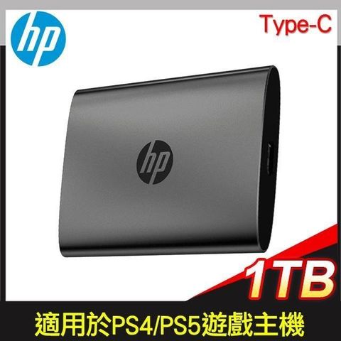 【南紡購物中心】 HP P900 1TB TypeC 行動固態硬碟 外接式SSD《太空灰》