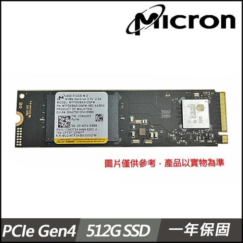 Micron美光 2400系列 512G M.2 2280 PCIE 固態硬碟(裸裝)