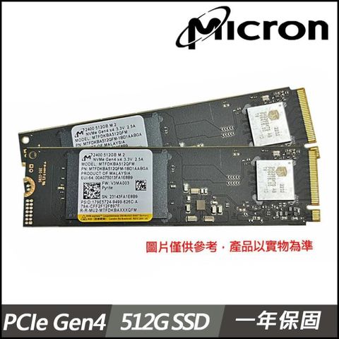 MSI 微星 Micron 2400 512G M.2 2280 PCIE*2