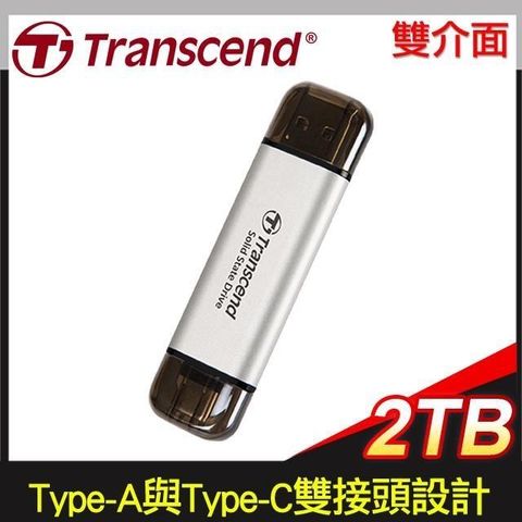 Transcend 創見 【南紡購物中心】   ESD310S 2TB USB Type-A/Type-C雙介面 外接SSD行動固態硬碟