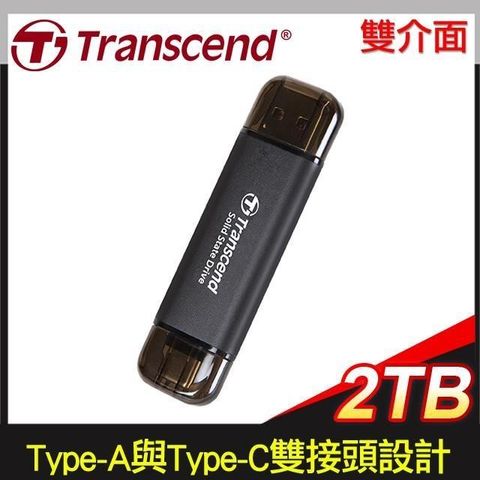 Transcend 創見 【南紡購物中心】   ESD310C 2TB USB Type-A/Type-C雙介面 外接SSD行動固態硬碟