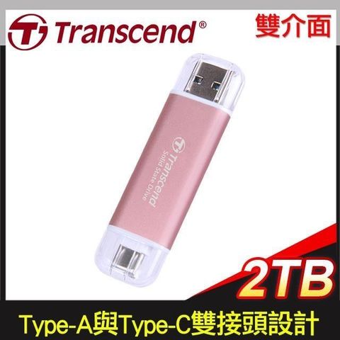 Transcend 創見 【南紡購物中心】   ESD310P 2TB USB 3.2/Type C 雙介面外接SSD行動固態硬碟《櫻花粉》