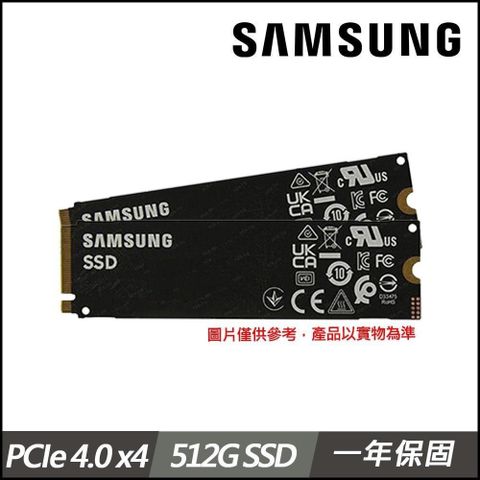 MSI 微星 【南紡購物中心】 Samsung PM9B1 512G M.2 2280 PCIE*2