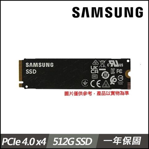 MSI 微星 【南紡購物中心】 Samsung PM9B1 512G M.2 2280 PCIE