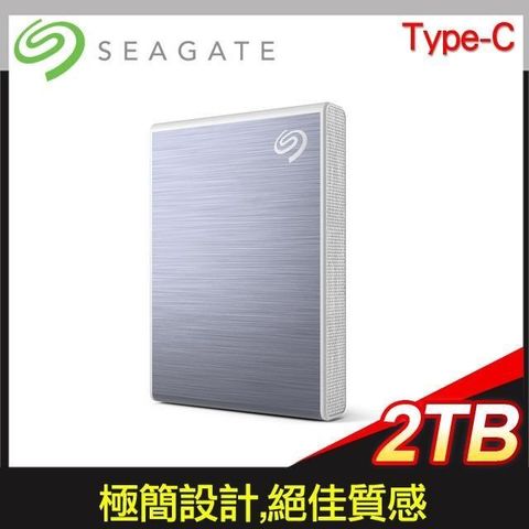 Seagate 希捷 【南紡購物中心】 One Touch SSD 2TB USB TYPE-C 高速版 外接SSD (STKG2000402)《冰川藍》