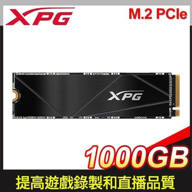 ADATA 威剛 【南紡購物中心】   XPG GAMMIX S50 Core 1000G PCIe 4.0 Gen4x4 M.2 SSD《黑》