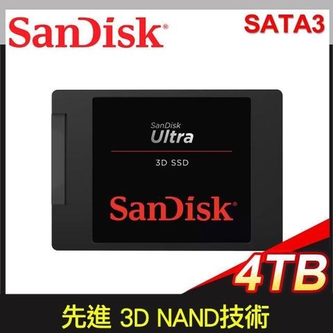 SanDisk Ultra 3D 4TB 2.5吋 SATA SSD固態硬碟