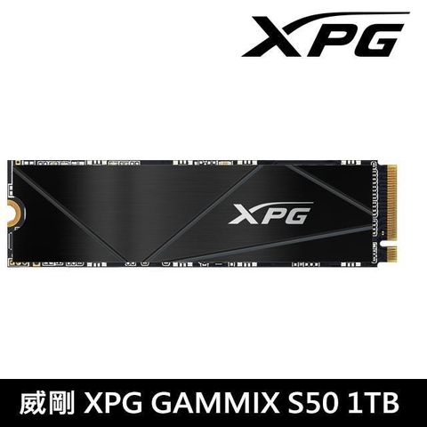 ADATA 威剛 XPG GAMMIX S50 Core 1TB PCIe 4.0 Gen4x4 M.2 SSD《黑》