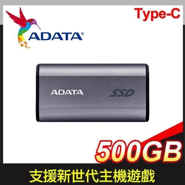 ADATA 威剛 威剛<br />SC750 500G Type-C 外接SSD《鈦灰 》