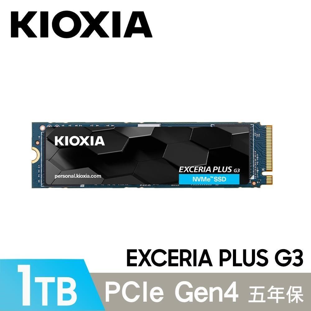 KIOXIA 鎧俠 KIOXIA_鎧俠<br />Exceria Plus G3 SSD M.2 2280 PCIe NVMe 1TB Gen4x4 固態硬碟