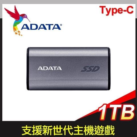 ADATA 威剛 SC750 1T Type-C 外接SSD《鈦灰 》