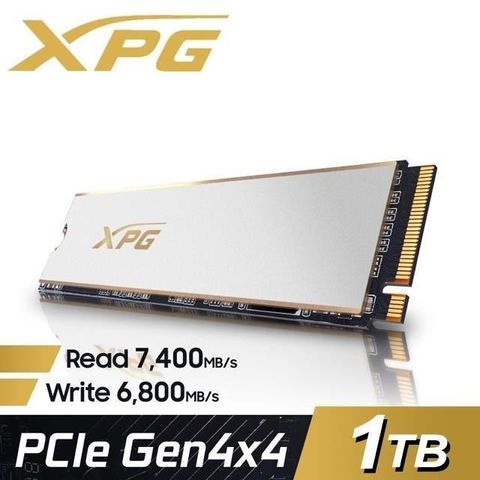 ADATA 威剛 XPG GAMMIX S70 PRO 1TB Gen4x4 PCIe 4.0 M.2 SSD固態硬碟《白》